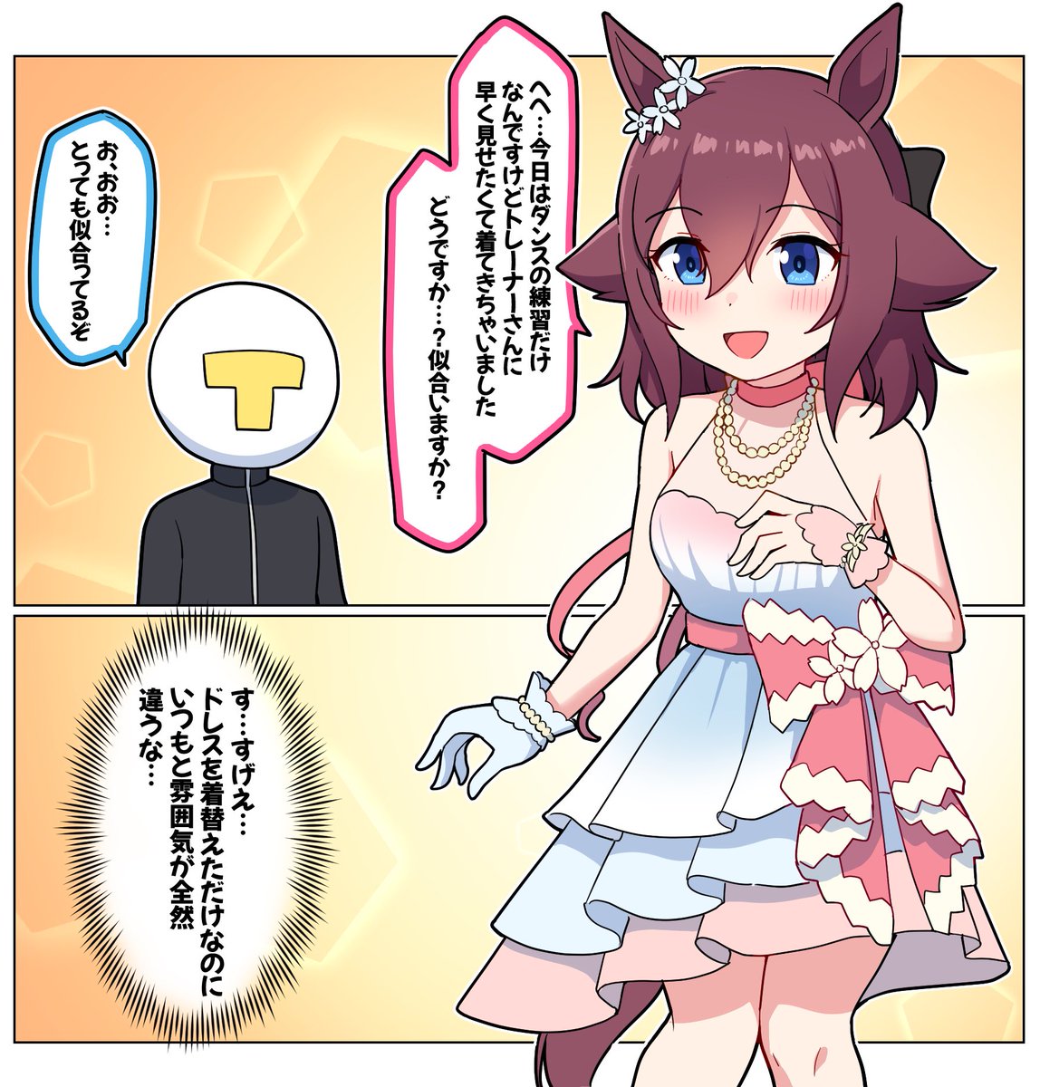 チヨちゃんのダンスレッスン

#ウマ娘  #ウマ娘プリティーダービー #サクラチヨノオー 