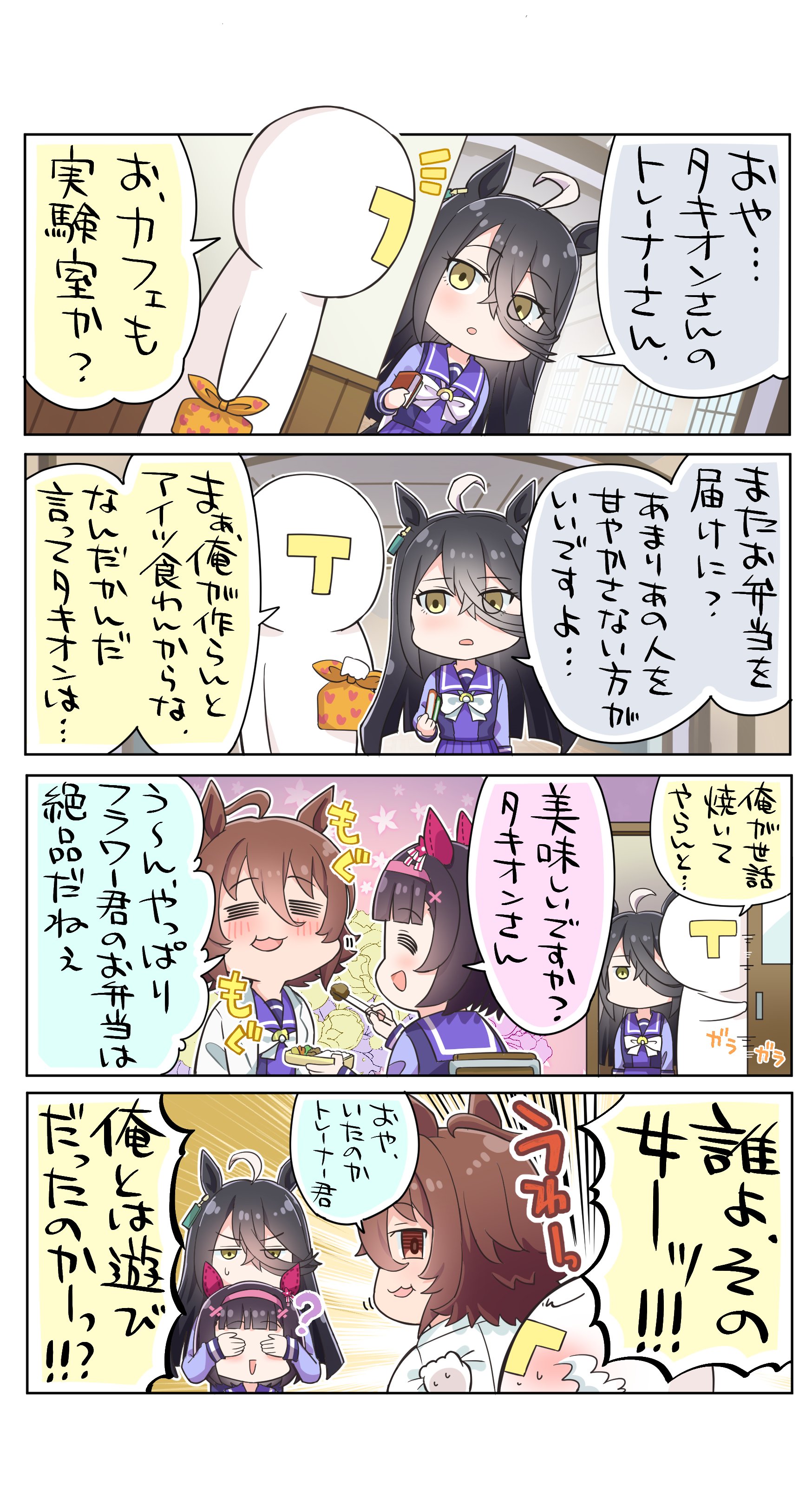 タキカフェ　タキオン BnBIn7w-_200x200.jpg