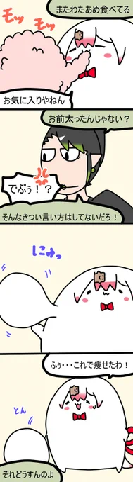 ぽちゃっ
1242話
#しいなーと
#おもちぃな 
#お花畑青空大写生大会 