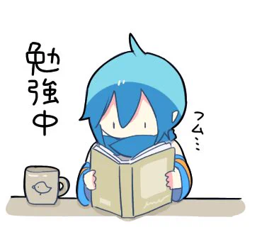 検査の待ち時間で台湾華語のお勉強することにする…👀そしたらがんばれる… 