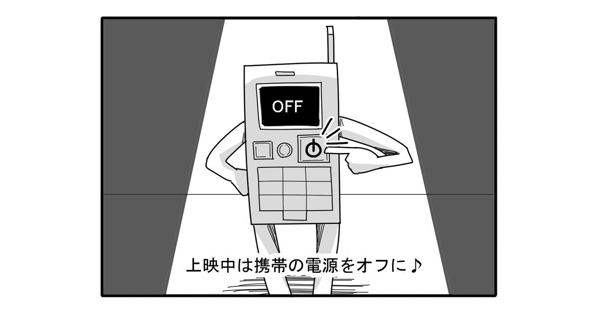 【4コマ漫画】なんかいる

https://t.co/UMmfA3blyW 