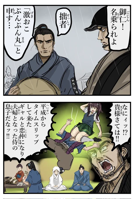 名推理。 