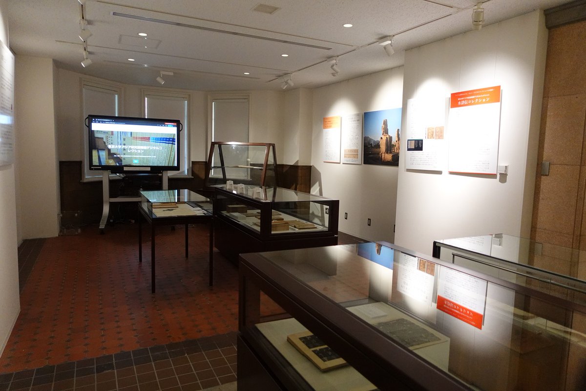U_PARL's tweet photo. 春休みは図書館へ! ≡≡(((っ*´ω`)っ
「東京大学アジア研究図書館デジタルコレクション原資料展」1階展示スペースにて開催中(4月21日まで。図書館休館日を除く毎日観覧できます)。
#GoToLibrary #アジア研究図書館 #アジア研究図書館デジタルコレクション
https://t.co/WJRYyCZqMN https://t.co/U2UHhu7WLb