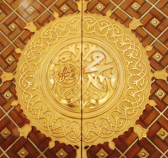 #خاتم_النبیین_محمدﷺ پر لاکھوں کروڑوں درود وسلام ❤️ لگے کی عدالت سزا و جزا کی شفاعت چلے گی فقط مصطفیٰ ﷺ کی وہاں بھی حوالے ہیں احسان والے محمد ﷺ ہمارے بڑی شان والے