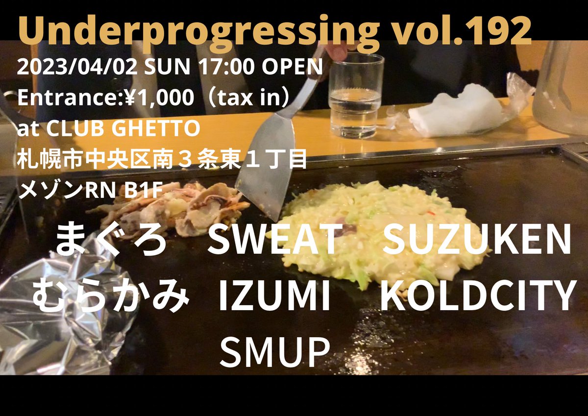 ctfLzfLzjjrrOL1's tweet image. #Underprogressing 今週の日曜です。宜しくお願いします👍