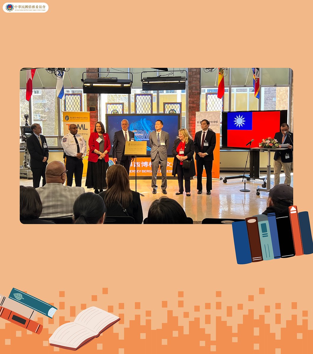 OCAC_TAIWAN's tweet photo. Congratulations on the grand opening of the #Taiwan Center for Mandarin Learning in Bergen Chinese School!🥳🎊
66 TCMLs have been set up in the U.S. and Europe!
🏠Check out the link below to find a #TCML in your area👉https://t.co/VAA3WURfTl https://t.co/KFnh8RcK9r