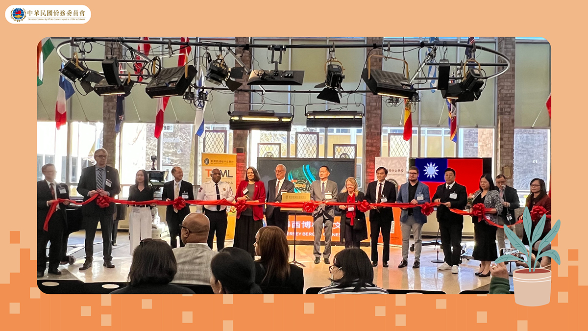 OCAC_TAIWAN's tweet photo. Congratulations on the grand opening of the #Taiwan Center for Mandarin Learning in Bergen Chinese School!🥳🎊
66 TCMLs have been set up in the U.S. and Europe!
🏠Check out the link below to find a #TCML in your area👉https://t.co/VAA3WURfTl https://t.co/KFnh8RcK9r