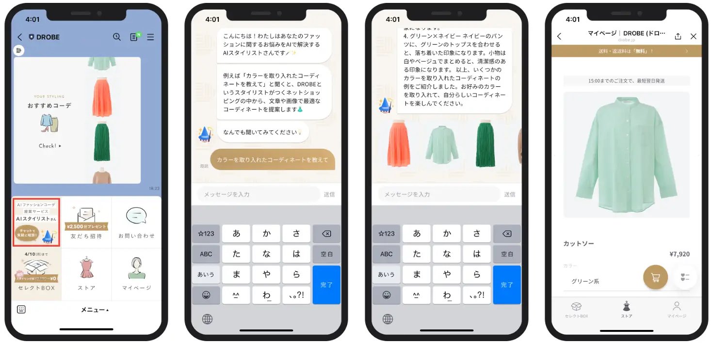 長井大輔 / DROBE COO / PO on Twitter: