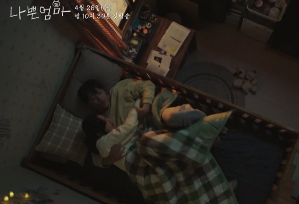 이거 보자마자 너무 좋아서 토를 함