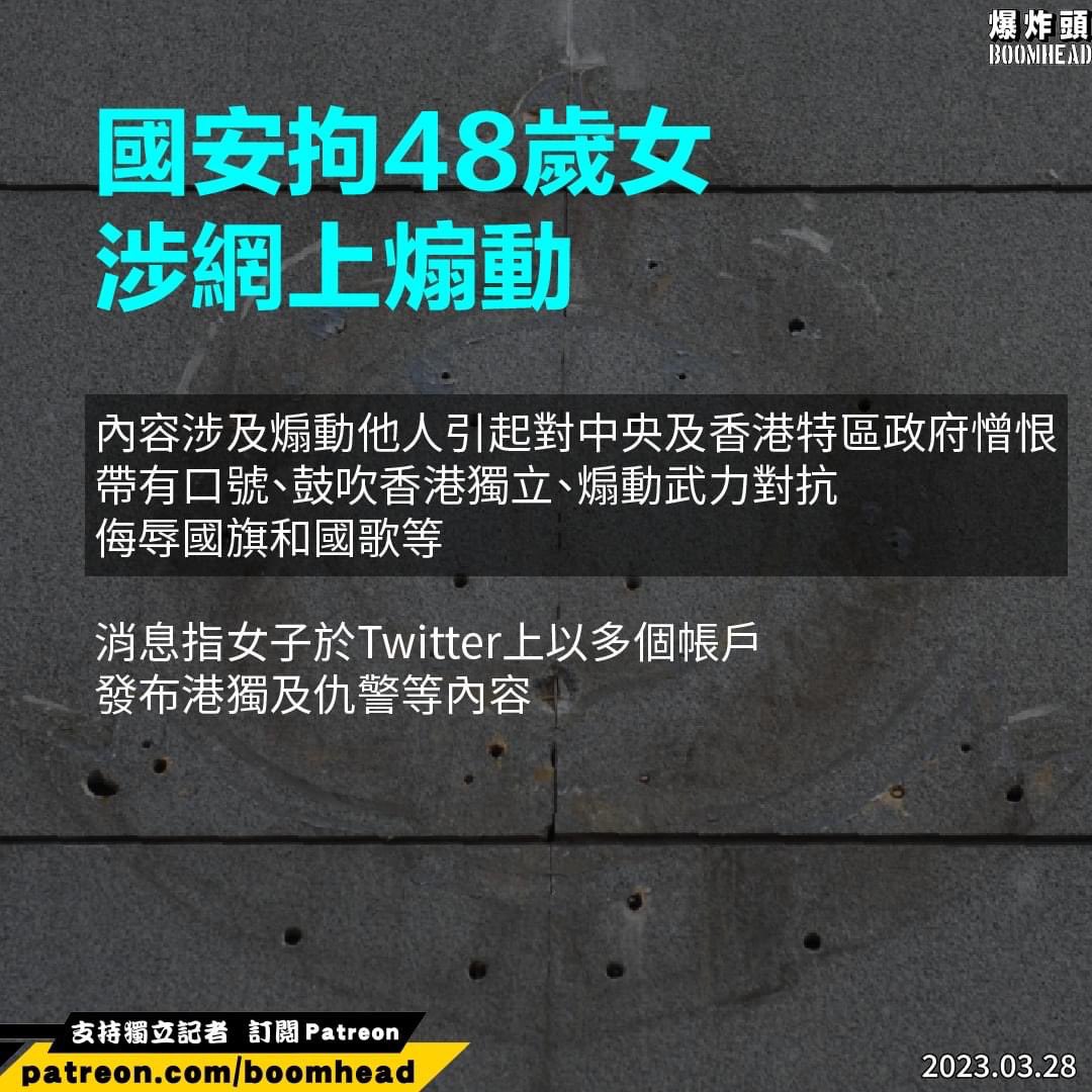 TweetingforHK's tweet photo. 2023年3月29日

再次提醒大家呢度係公海
意想不到嘅危險四處埋伏
所以大家要做好安全措施

但希望大家唔好因為
驚左評論、表態呢一回事

將所有嘢視作侮辱、煽動、仇恨嘅
唔係我地，錯亦不在我地

#活得真誠磊落 

圖Cr：爆炸頭 https://t.co/Gh5BRZm4YL