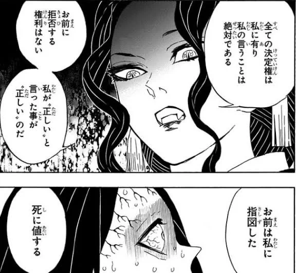 MTG。
ファイレクシア完全なる統一公式ストーリー。

敵組織筆頭が癇癪で幹部を皆殺し。
ストーリー書いた人……アレ読みましたね? 