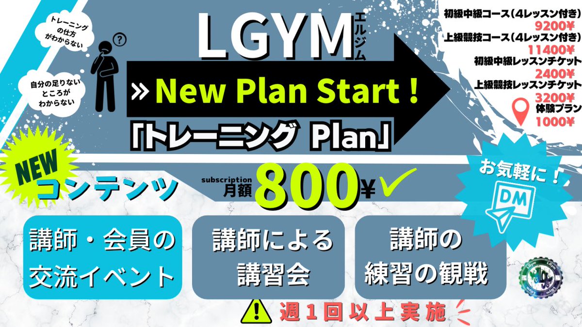 LGYM_ADM's tweet photo. @celt_coc
@0rururu0
@leoprio2
@asbo_GUMMY https://t.co/MmlyQ75vik
