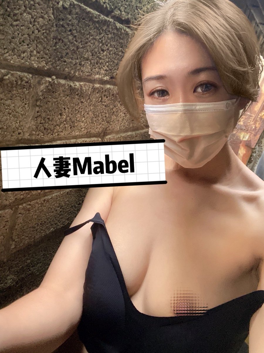 M算正妹嗎？
留言告訴我，硬了更要留言讓我知道！！
喜歡我請愛心/跟隨/轉推喔
#人妻 #台中
#正妹
#奶子