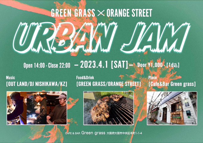 今週土曜日はURBAN JAM🔥天気は晴れ予報！！昼間のGREEN GRASSは陽射しも風も音楽も最高に心地良いので、ぜ