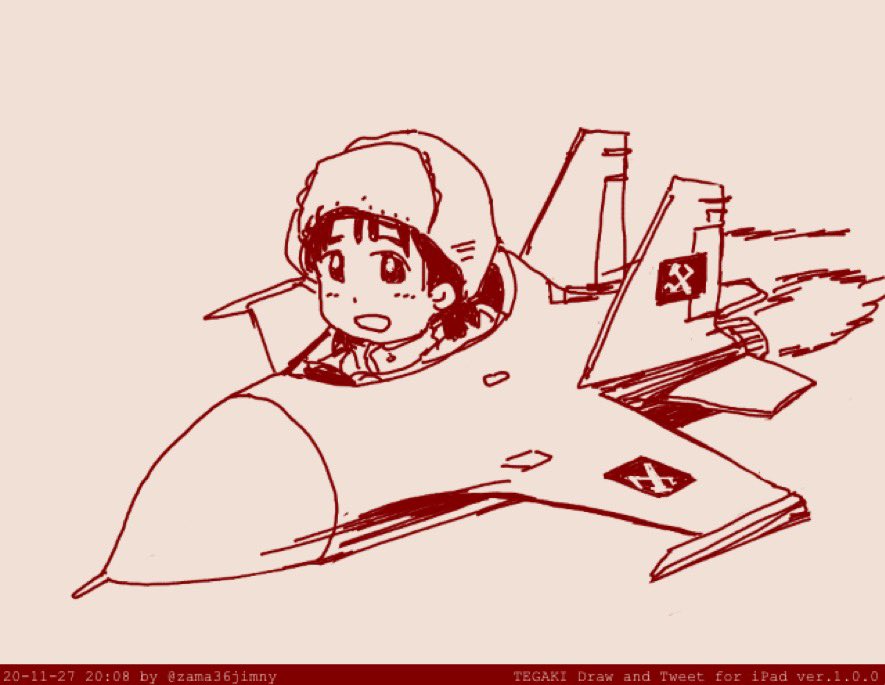 「#プロパイロットを知らない人がプロパイロットだと思う画像を貼る 」|zama36のイラスト