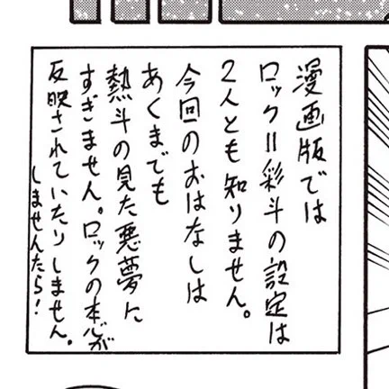 そうだったんだ…… 