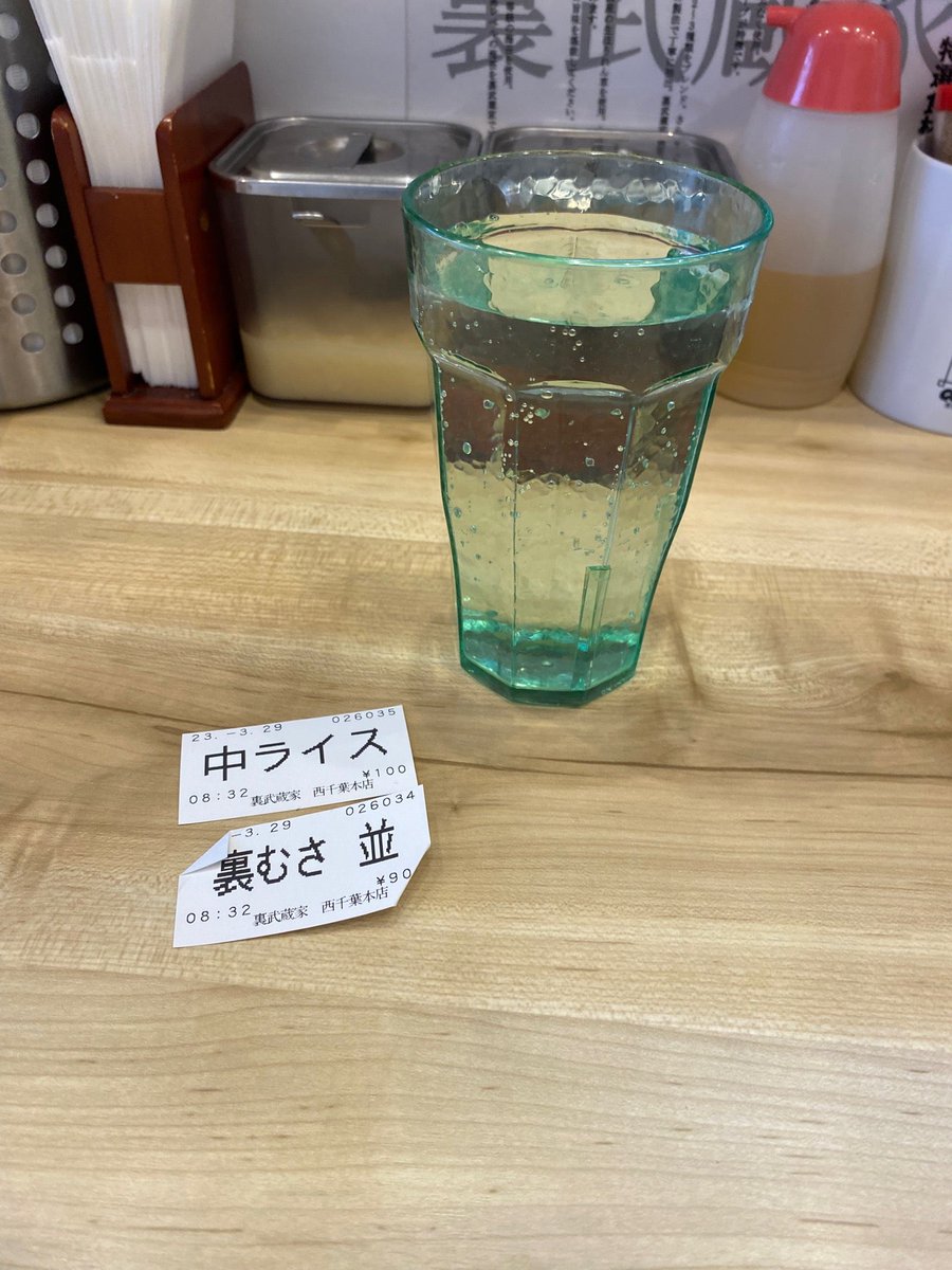 今日並ぶ人は並ぶ前の並びを見てため息しか出ないと思ってます🫡
(ハナブサ醤油の小瓶販売始まったらしいです🫡
¥250-/1個)
@musashiya_cb
#裏武蔵家