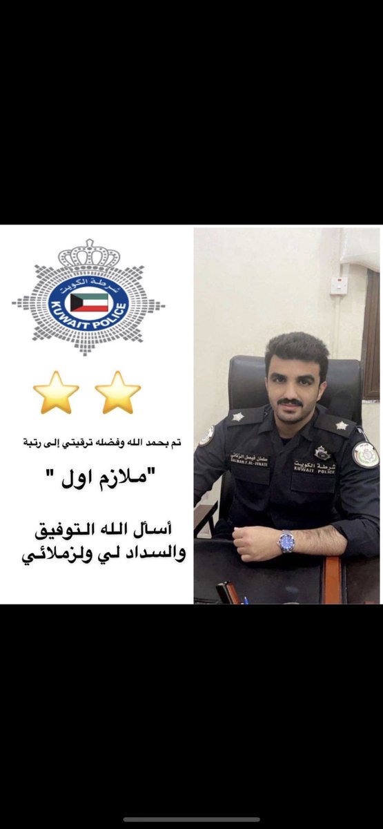 سلمان فيصل الزناتي tweet media