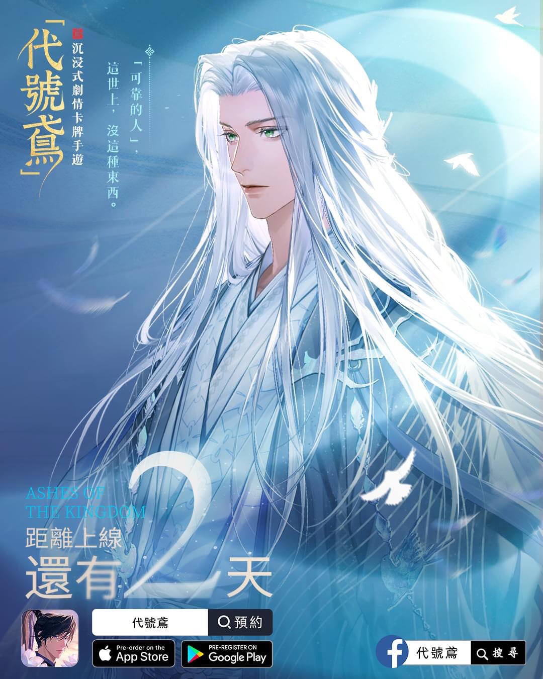 古代伝承　Spiritual amulet　パンネン　ンガンセップナン 恋愛性愛 Ikémen fangirl on X: 