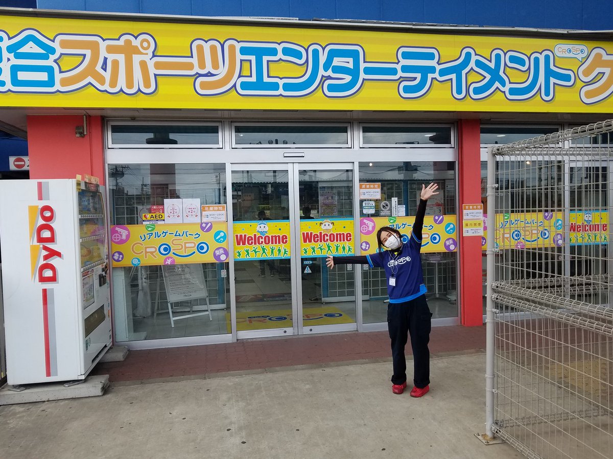 cro_spo's tweet photo. おはようございます😀
クロスポ千葉浜野店23時まで営業しております🎪🎉

ただいま入会金、更新料がどなた様も無料になっています🧚‍♀️💓

春休み、楽しい思い出を作りに是非ご利用ください(*˘︶˘*).。.:*♡

ご来店お待ちしております😌

#室内施設 #クライミング #トランポリン https://t.co/IH4wszZQuj