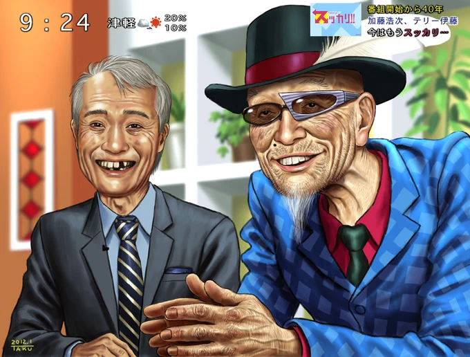 スッキリ!!も今週で終わっちゃいますが11年前に、番組が40年続いたら、という想像の絵を描いたことがあるんですよね。そして10年前にスッキリ!!の新たなキャラの話が出た時にテリーさんをモチーフにしたキャラを勝手に番組に送ったこともありましたww#スッキリ#加藤浩次 #テリー伊藤 
