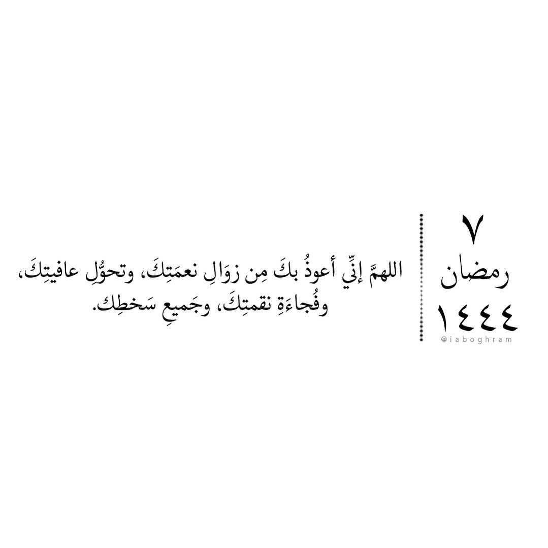 mo_r9's tweet photo. ٧ | رمضان 🌙 https://t.co/EPgRyN5FqJ