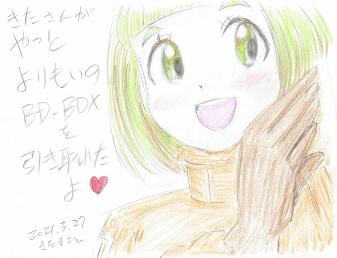 #みなさん2年前の今頃はどんな絵描いてましたか 2年前の今頃は #宇宙よりも遠い場所 BD-BOXが発売されました。そし