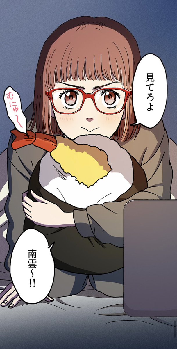 オリジナルクッション「TENMUSU」
#ロケ弁の女王 