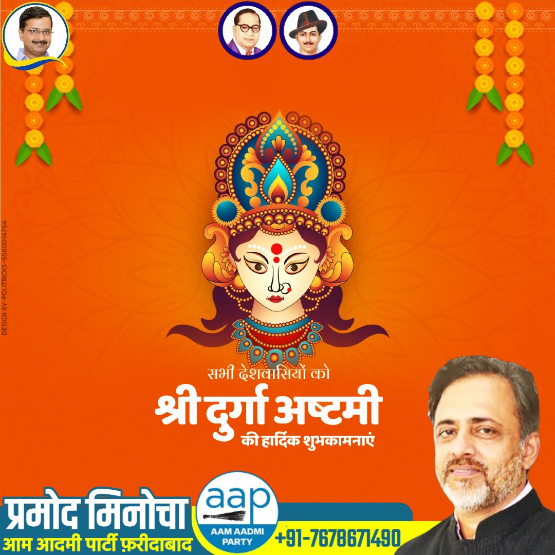 Pramod Minocha tweet media