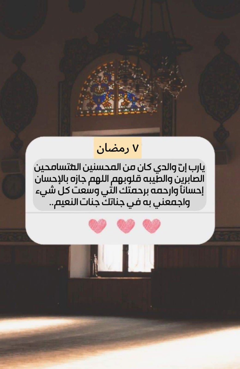 HOSSAMELSAFTY20's tweet image. ❤🤲🏻