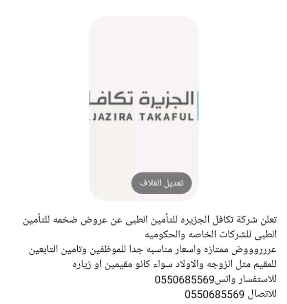 ttrki's tweet photo. #غازي_الذيابي https://t.co/U6DA4noLta