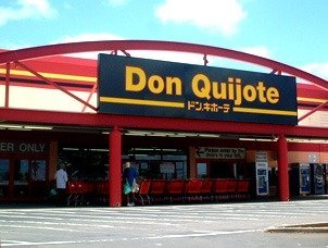 HawaiiTings's tweet photo. Idk about you but I'm excited for the old K-Mart to be made into a Don Quijote https://t.co/MaVgl2TuvK