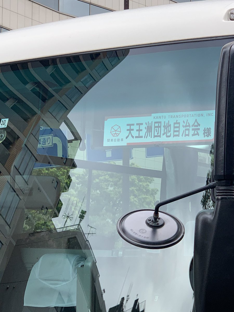 あくつ広王 tweet media