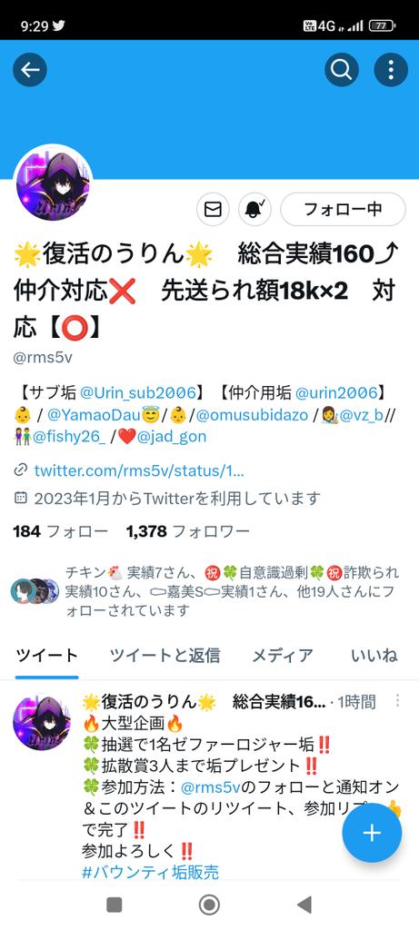 VFuvcc's tweet photo. @rms5v さんか https://t.co/GuddMYB0ss