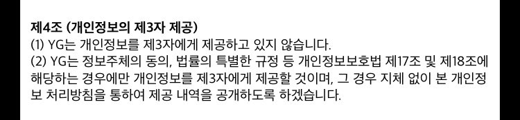 AcervoBld's tweet photo. 🚨 EM UM NOVO ARTIGO NO SITE, A YG Ent. confirmou que Kath estará promovendo #Rover na programação coreana. É o primeiro single “Droplet” que ela promove, então provavelmente ela deve gostar muito da música! https://t.co/LUremPIYox