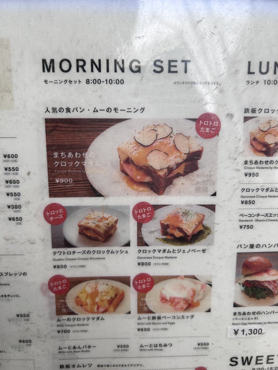 lalalamlalalam's tweet photo. 是日早餐😋
#MitsuiShoppingPark
#Rayard
#MiyashitaPark https://t.co/ak9UsqtC1p