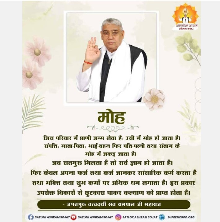 simple_LivingR's tweet photo. मोह....!🙏🌱 https://t.co/irJwKPw6LE
