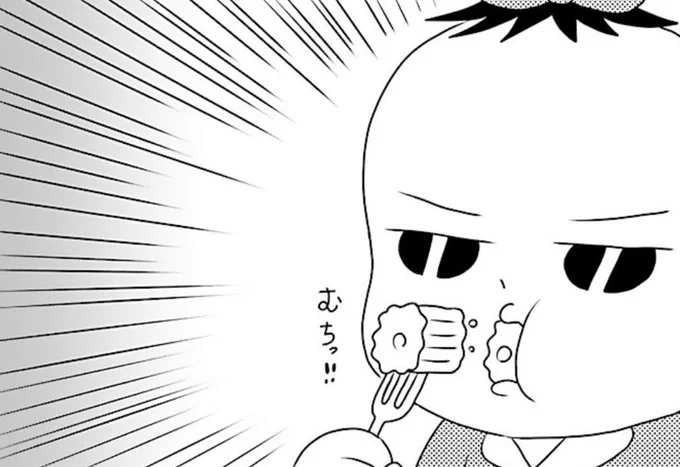 すごいよね 