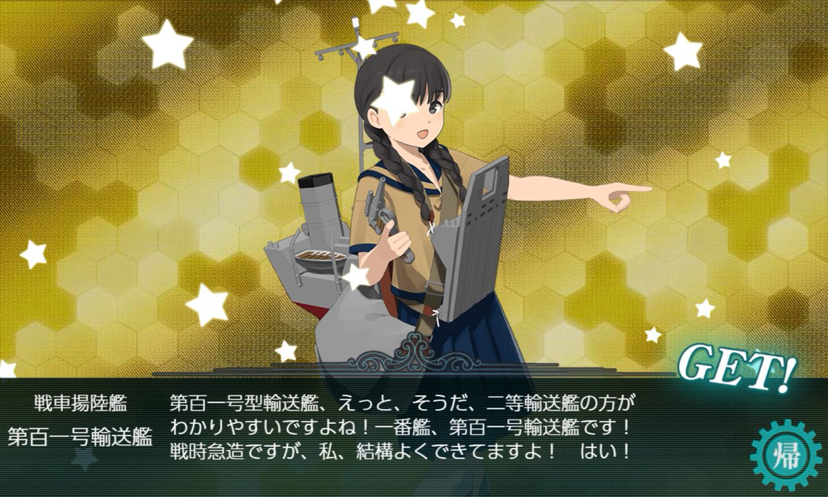 Lucky__Ruby's tweet photo. 今回のイベント終わりました！！！
丙丙丙丙丙丁です！！！
正直E1は甲か乙でいけたかな？？？？
アイオワのサブもドロップしました！！
時間あるのでアトランタと日進を中心に掘っていきます！！
#艦これ 
#提督さんと繋がりたい https://t.co/OE9Af2IE8V