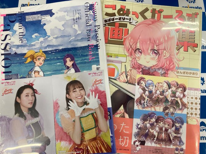 【書籍入荷情報①】本日入荷の新刊をご紹介するでごわす📚・ラブライブ!スーパースター!! Sunny Passion Of