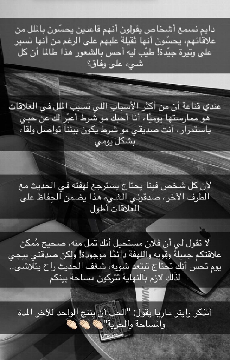 2i9li's tweet photo. ليه نحس بالملل من علاقاتنا؟ https://t.co/24isOLRpy2