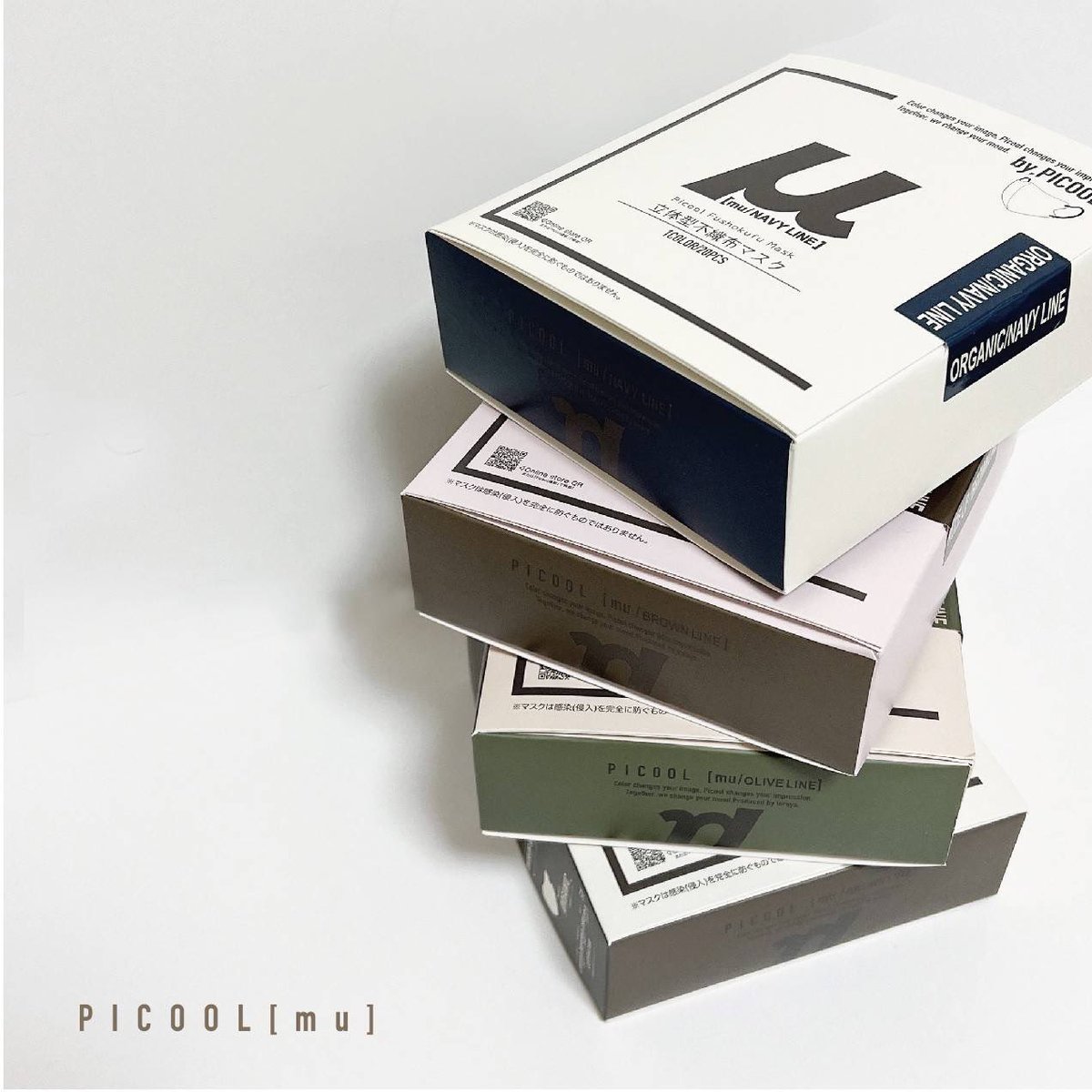 Picool_k's tweet image. #Picoolミュー 全12種に
#BROWNLINE (2種)、#OLIVELINE(1種)、#NAVYLINE(1種)が仲間入り。

販売までに難しい試験をしっかりクリアしてきた高性能マスクです。

(ニュアンスアッシュは廃盤となっております)

#不織布マスク #ミュー #Picoolμ
#バイカラーマスク #不織布