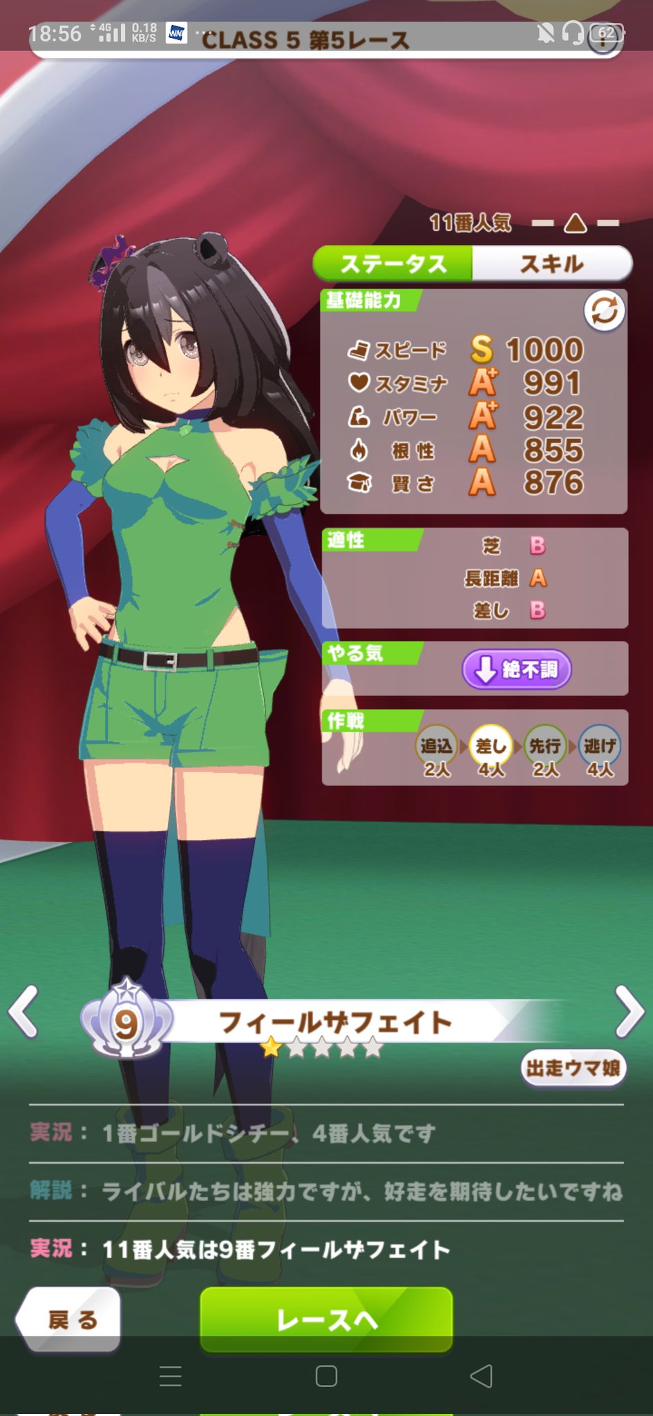 おまとめ★貴重BANUROSA‧✧̣̥̇‧人気ピンク系★25ヤード☆ジプシースカート☆ カードキャプターさくら／スカート | レディース服・レディース