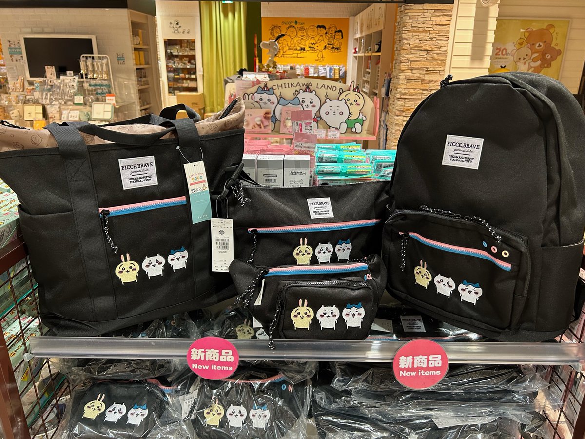 ちいかわらんど福岡パルコ店 ～新商品入荷のお知らせ～ #ちいかわ