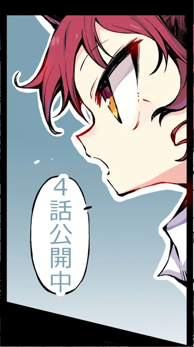 ポーション頼みで生き延びます! ハナノとロッテのふたり旅 第4話 ロッテ戦法 / すきま FUNA https://t.co/rKs635yK7i #ニコニコ漫画 