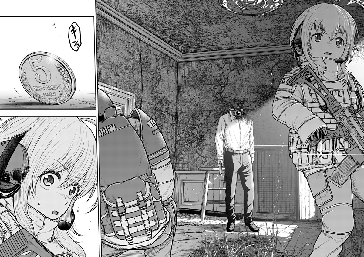 銃武装した少女たちが異界でゴミ拾いする話(3/6) 