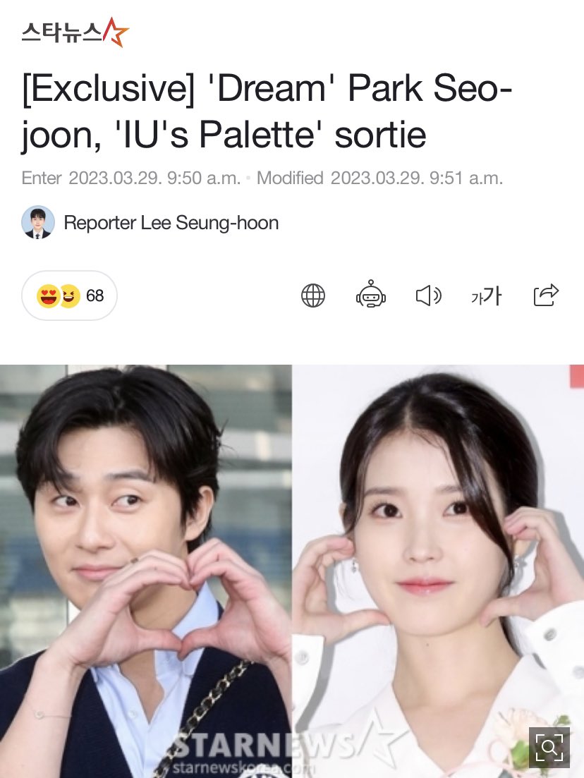 AAAAAAAAAAA seojun on IU's palette😭