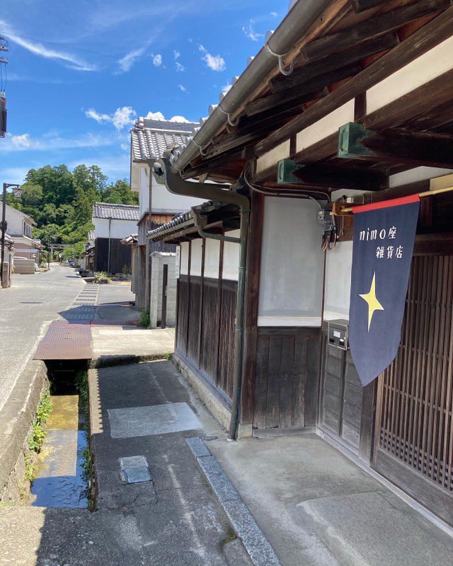 tsukamoto_socks's tweet photo. 4月1日から1ヶ月限定で
奈良県明日香村にある『mimo座雑貨店』様にて販売します☺️

桜満開の明日香村🌸
古民家も並ぶ風情ある街並みが人気です。

お散歩がてら、是非寄ってみてください🍀 https://t.co/wMW2veU261