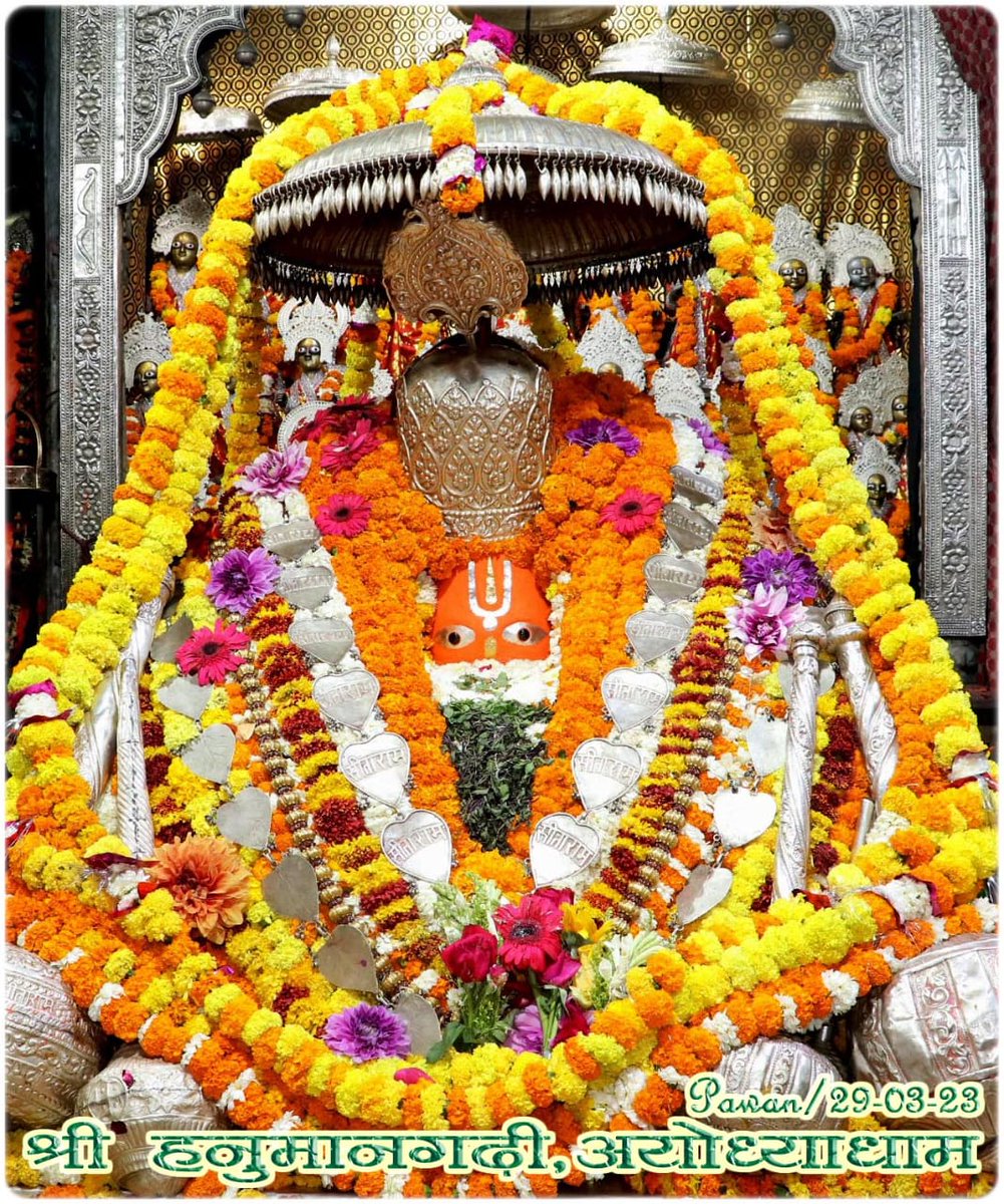 AlokDasji1's tweet photo. श्री हनुमान जी महाराज, श्री हनुमान गढ़ी अयोध्या धाम के आज 29-03-23 के अद्भुत एवं अलौकिक दर्शन… श्री हनुमान जी की कृपा आप सभी पर बनी रहे… ऐसी मंगल कामना…!!!  
#PostVac https://t.co/rcb3795YQq