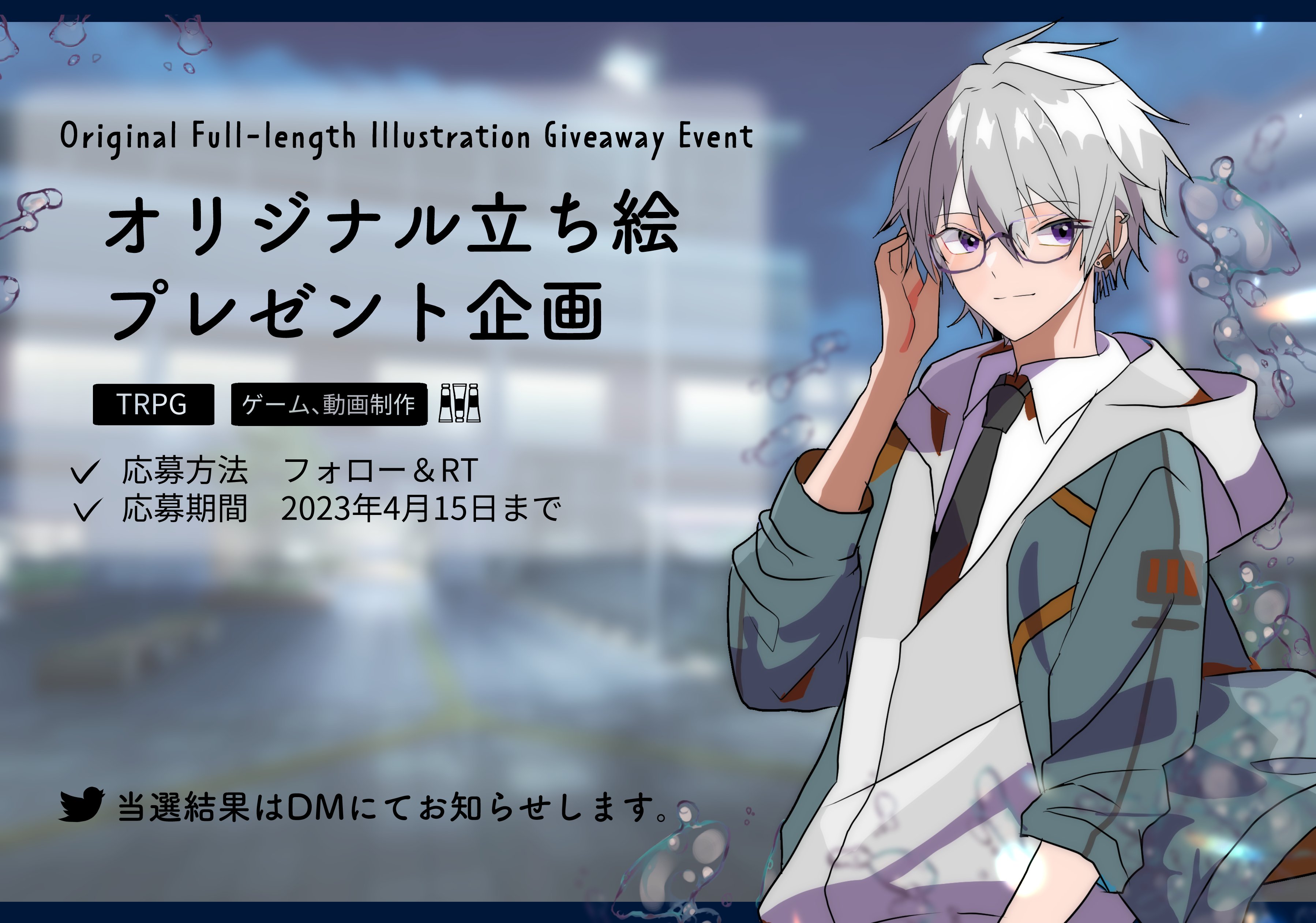 [当選品]ブレードメーカー キャラクター設定画集 VTuberキャラクターデザイン＆Live2D超入門 わかるLive2D動画